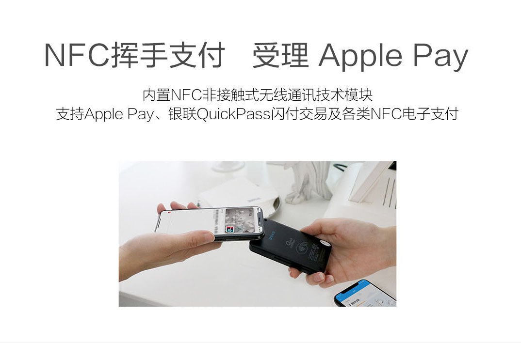 新款POS机