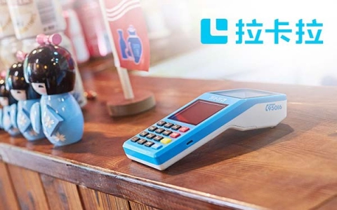 拉卡拉POS机最新机型是什么（拉卡拉POS2021新品）