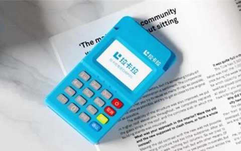 拉卡拉POS机是否可以自己刷自己的卡进自己的账号