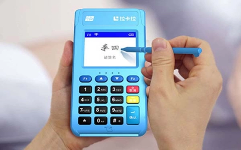 乐刷POS机使用指南及费率解析（乐刷POS机是干嘛的）